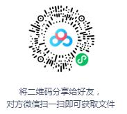 单田芳评书《曾国藩》MP3免费打包下载-bt