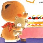 儿童绘本故事《小熊宝宝绘本系列》PPT免费下载 15本-bt