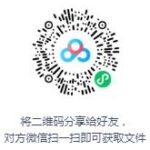 单田芳评书《清官册》MP3打包下载-bt