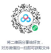 单田芳评书《清官册》MP3打包下载-bt