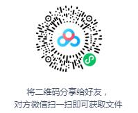 陶言东评书《越督府大厨》MP3打包下载 武侠评书 5回全-bt