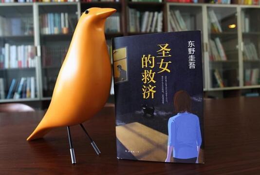东野圭吾有声小说《圣女的救济》MP3网盘下载 嫌疑人X的献身续集 60集-bt