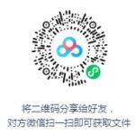 林劲粤语评书《穿越黑网》MP3打包下载 43回全集-bt