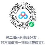 单田芳评书《破晓记》MP3打包下载-bt