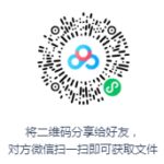 单田芳评书《清官于成龙》免费打包下载-bt