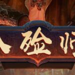 有声小说《入殓师》MP3免费打包下载 精品多人有声剧 452集完结-bt