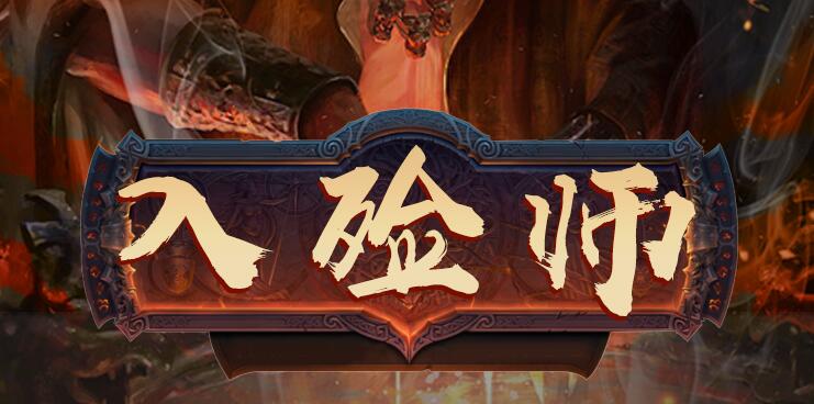 有声小说《入殓师》MP3免费打包下载 精品多人有声剧 452集完结-bt