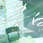 有声小说《告白》MP3免费打包下载 应橙小说精品多人剧 216集全-bt