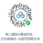 林劲粤语《鬼吹灯之昆仑神宫》评书打包下载 46回全集-bt