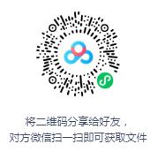 林劲粤语《鬼吹灯之昆仑神宫》评书打包下载 46回全集-bt