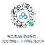 袁田评书《明镜高悬》MP3免费打包下载 37回全集-bt