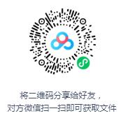 袁田评书《明镜高悬》MP3免费打包下载 37回全集-bt