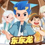东东龙校园推理故事《侦探学院》MP3免费打包下载 1-3季全-bt
