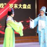 地方戏曲《皖南花鼓戏》MP3全集免费网盘下载 54场合集-bt