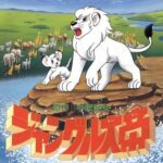 儿童睡前故事凯叔讲《森林大帝》MP3免费打包下载 30集-bt