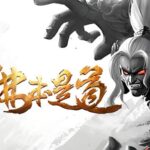 有声小说《佛本是道》MP3免费网盘下载 梦入神机 溺水的珠子多人剧 501集完结-bt