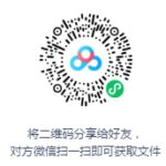 林劲粤语评书《输赢》MP3打包下载 52回全集-bt