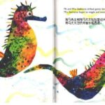 儿童绘本故事《海马先生》PPT免费下载-bt