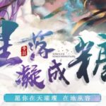 广播剧《星落凝成糖》MP3免费打包下载 影视剧原著小说 高甜剧场 35集完结-bt