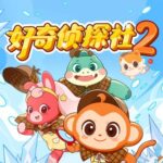 校园科普冒险《好奇侦探社2·冰川怪客篇》MP3免费打包下载-bt