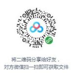 田连元评书《水浒传》打包下载 328回全集-bt