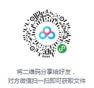 田连元评书《水浒传》打包下载 328回全集-bt