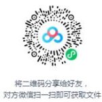 单田芳评书《古今奇案》MP3打包下载-bt
