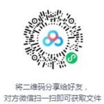 单田芳评书《从军记》MP3打包下载-bt