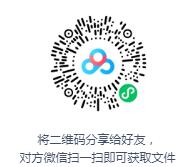 单田芳评书《从军记》MP3打包下载-bt