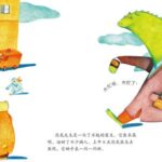 儿童绘本故事《教你认识时分秒 》PPT免费下载-bt