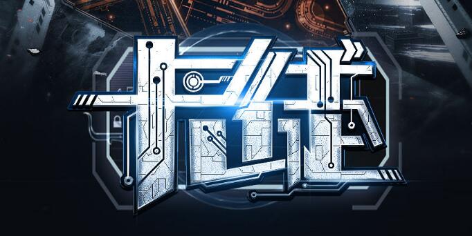 有声小说《卡徒》MP3免费打包下载 方想多人有声剧 691集完结-bt