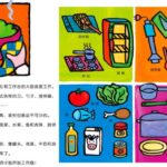 儿童绘本故事《职业认知丛书长大干什么系列》20本PPT免费下载-bt
