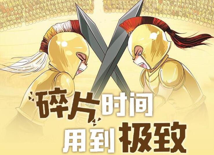 喵博士听名著《给孩子的荷马史诗-伊利亚特》MP3免费打包下载 117集-bt