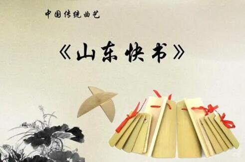 地方戏曲《山东快书》MP3全集免费打包下载 35场戏-bt